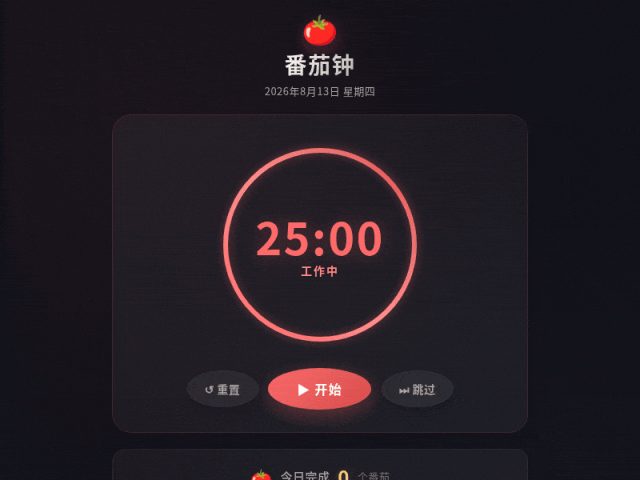 公司资讯配图