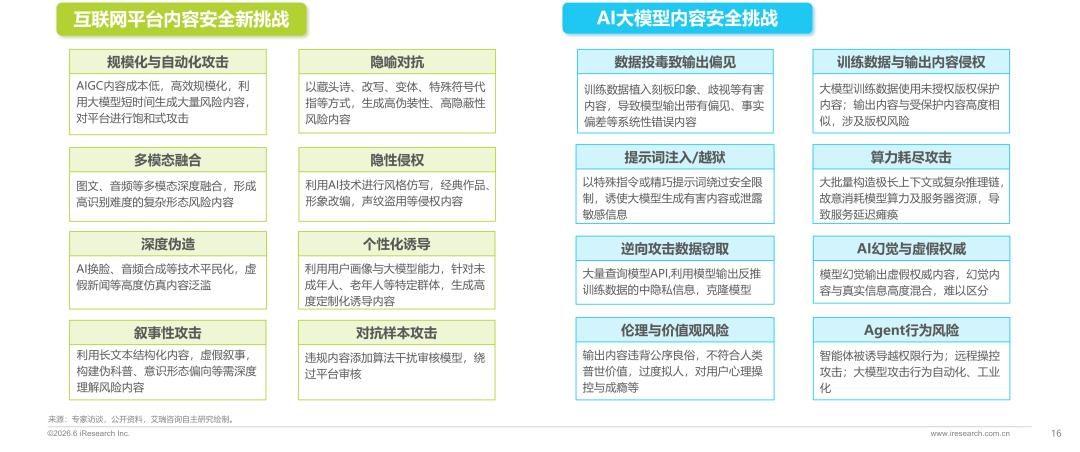 公司资讯配图