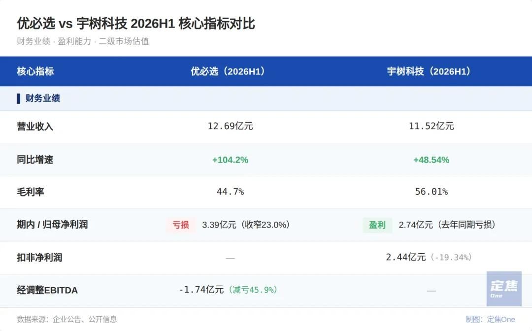 公司资讯配图